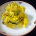 ☆かぼちゃサラダ☆