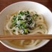 ふわっふわ♪の冷たいうどん