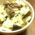 お肉ふっくら柔らか◆牛丼◆