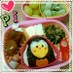 ＊キャラ弁＊窓からひょっこり！ぶたちゃん