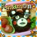 キャラ弁★くまもん