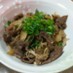 めちゃウマ♪ごぼうと牛肉の炒め煮