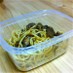 極ウマ♡ナスとひき肉のボロネーゼ風パスタ