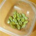 絶対綺麗にできる自家製パンプキンシード♪