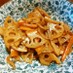 ＊常備菜・美味し～い＊蓮根のきんぴら＊