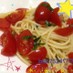 さっぱり！トマトと大葉の冷たいパスタ