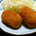 お肉屋さん風コロッケ。