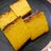 ☆しっとり濃厚♪パンプキンケーキ☆