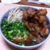 お家で出来る旨い「徳島風」ラーメン！