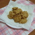 簡単チキンナゲット♪～鶏胸肉で～