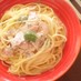 フレッシュバジルのチーズクリームパスタ