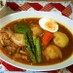 お家で簡単☆スープカレー