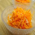 ☆レンジで簡単！人参＆かにかまナムル☆