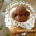 秋味 栗の渋皮煮