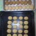 簡単ちんすこう♪