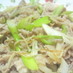 長葱と豚肉の☆ポン酢まぜ☆