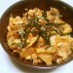 納豆キムチ卵とじ丼