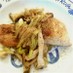 秋香る鮭としめじのバターしょうゆ