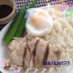 簡単本格！！シンガポールチキンライス