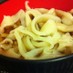 手打ち♪うどん
