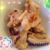 鶏もも肉の味噌ヨーグルト漬け