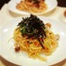 しめじ入り明太子パスタ