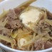 フライパンで作る肉豆腐