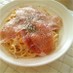 10分で❀ツナクリームパスタ❀