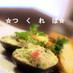 ＊アボカドとツナのサラダ＊