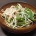 我が家の定番やみつき☆もやしの中華サラダ