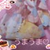 ＊ダイヤモンドクッキー＊
