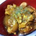 大好き♪鶏肉のカレー煮☆
