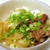 肉豆腐