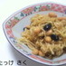 食物繊維たっぷり♪切干大根とお豆のサラダ