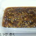 5分で出来る！食べるショウガ（醤油漬け）