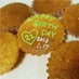 ホットケーキミックスで超簡単マドレーヌ
