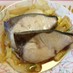 たっぷり野菜とブリの蒸し煮
