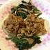 大根ステーキ豚こまソース小松菜ソテー添え