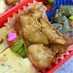 お弁当にグーな照り焼きチキン♪