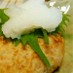 ★びっくりのハンバーグ★