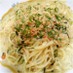 ｇｕｎ家の納豆スパゲッティ