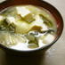 豆腐とたまねぎとわかめのみそ汁
