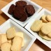 袋１つで簡単１０分　さくほろクッキー