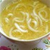 ◆◇シンプルあったか卵うどん◆◇