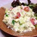 ★　豆腐アボカドの和え物　★