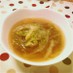 白菜の食べるスープ♪簡単＆大量消費
