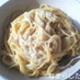 絶対美味しい♡クリームパスタ