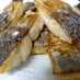 サゴシの竜田揚げ（鯖でもOK)