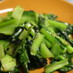 鶏ガラだしで簡単小松菜ソテー
