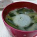 長芋とほうれん草の味噌汁